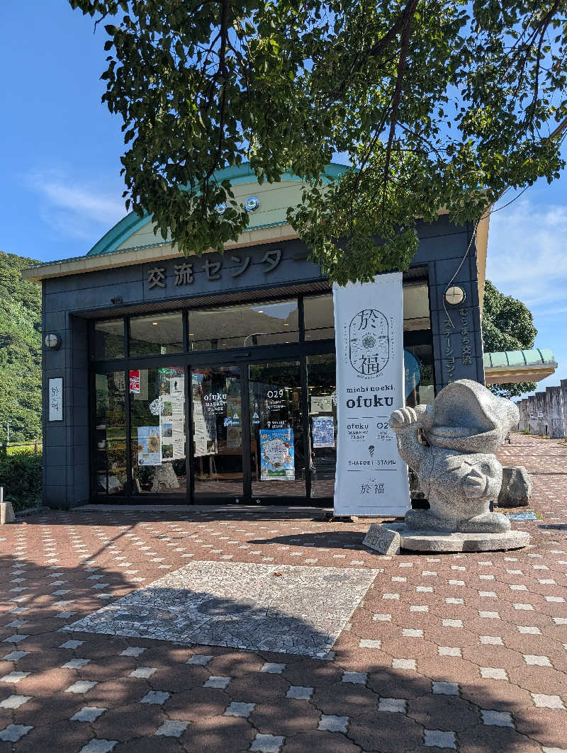Mako Shimonosekiさんの於福温泉(道の駅おふく)のサ活写真