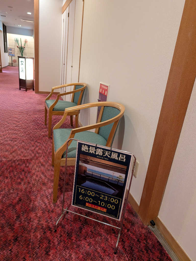 Mako Shimonosekiさんのリゾートホテル美萩のサ活写真