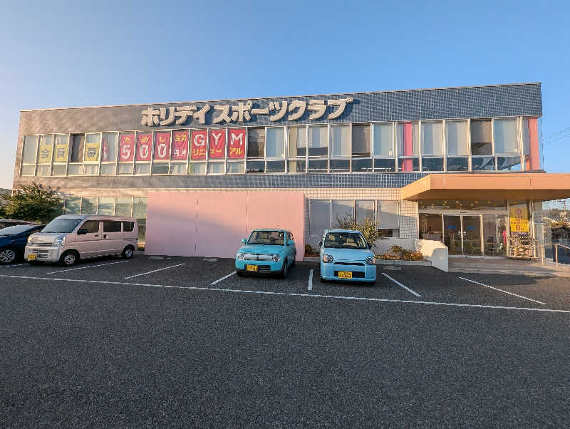 Mako Shimonosekiさんのホリデイスポーツクラブ下関のサ活写真