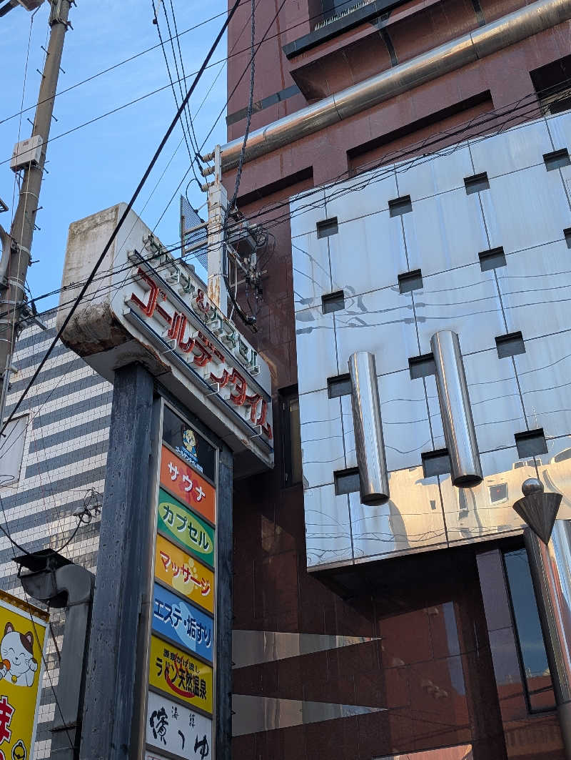Mako Shimonosekiさんのゴールデンタイム高松のサ活写真