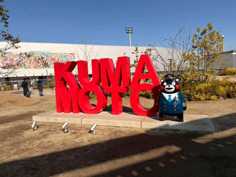 グミ子さんのサウナと天然温泉 湯らっくすのサ活写真