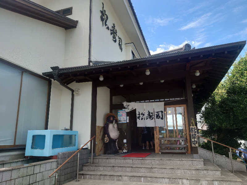 知ってるのか？雷電！さんの稲沢ぽかぽか温泉のサ活写真