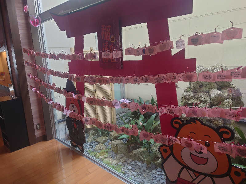 知っているのか？雷電！さんの稲沢ぽかぽか温泉のサ活写真