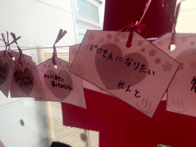 知っているのか？雷電！さんの稲沢ぽかぽか温泉のサ活写真