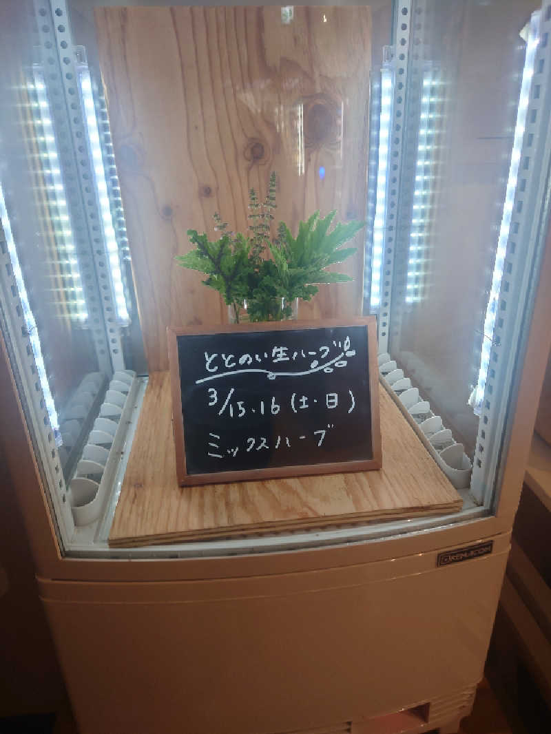 知ってるのか？雷電！さんの各務原 恵みの湯のサ活写真