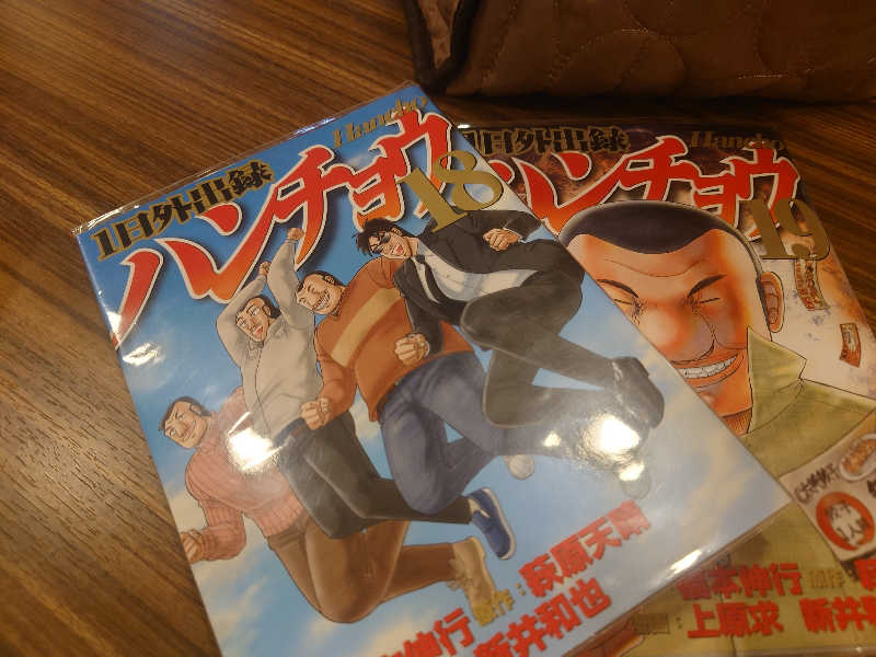 知ってるのか？雷電！さんの稲沢ぽかぽか温泉のサ活写真