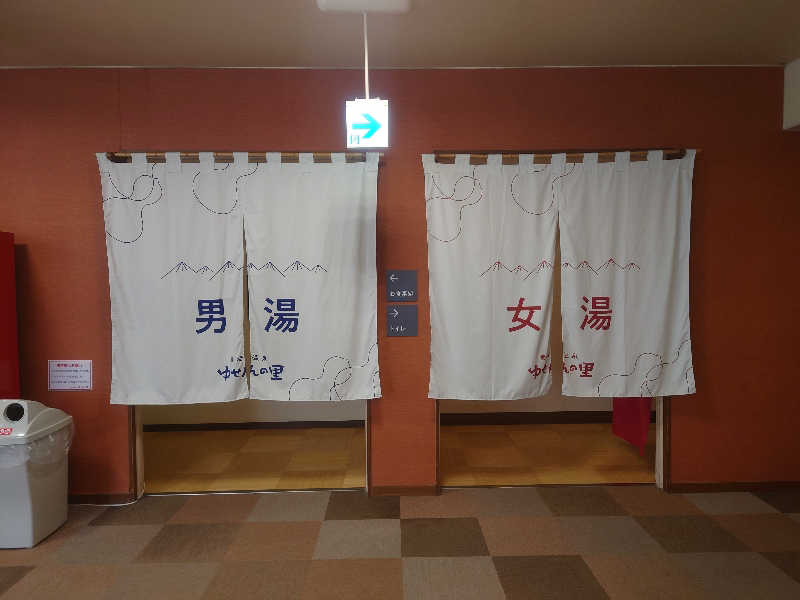 知っているのか？雷電！さんの養老温泉 ゆせんの里のサ活写真