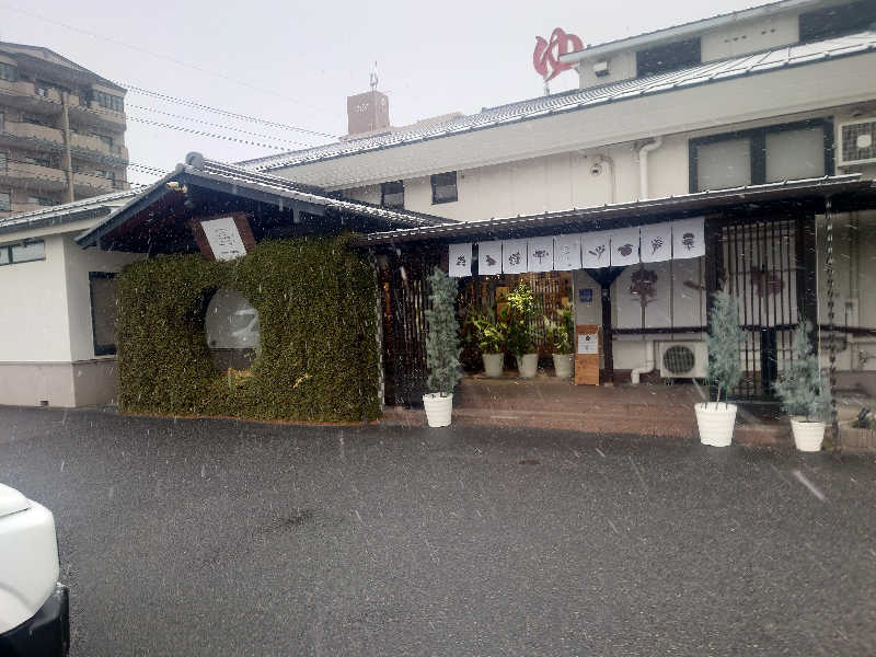 知っているのか？雷電！さんの岐阜各務原 恵みの湯のサ活写真