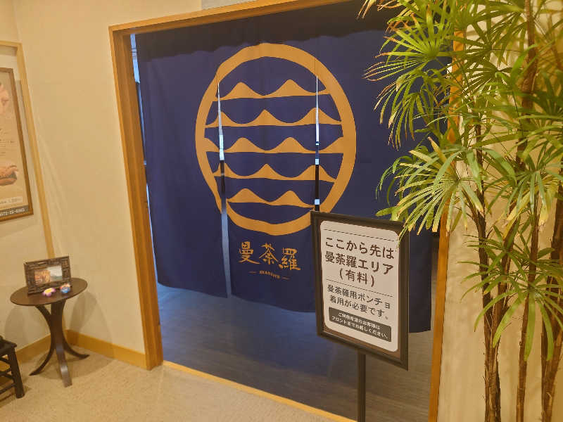 知っているのか？雷電！さんのSAUNA RESORT 天光の湯のサ活写真