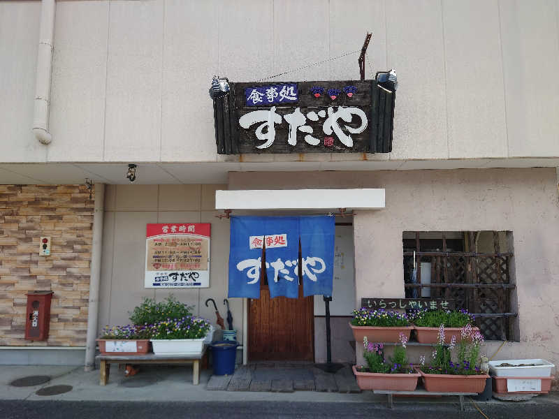 知っているのか？雷電！さんのSAUNA RESORT 天光の湯のサ活写真