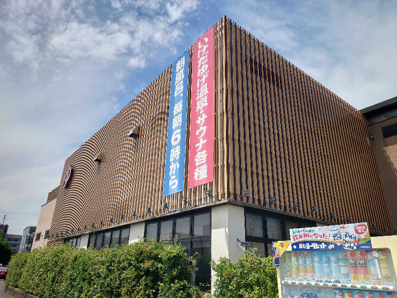 知っているのか？雷電！さんの湯どころ みのりのサ活写真