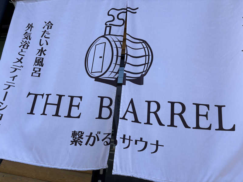 KTommyさんの繋がるサウナ THE BARRELのサ活写真
