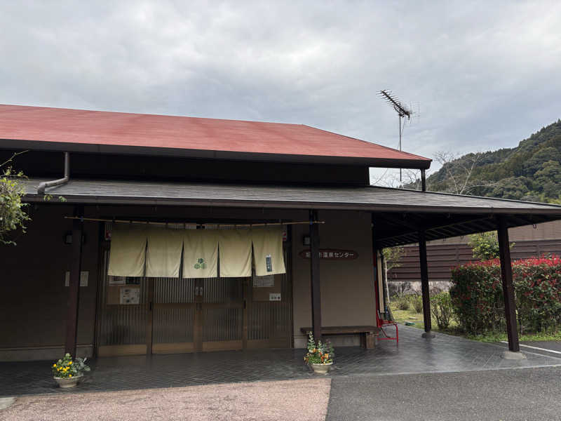 KTommyさんの姶良市温泉センターくすの湯のサ活写真