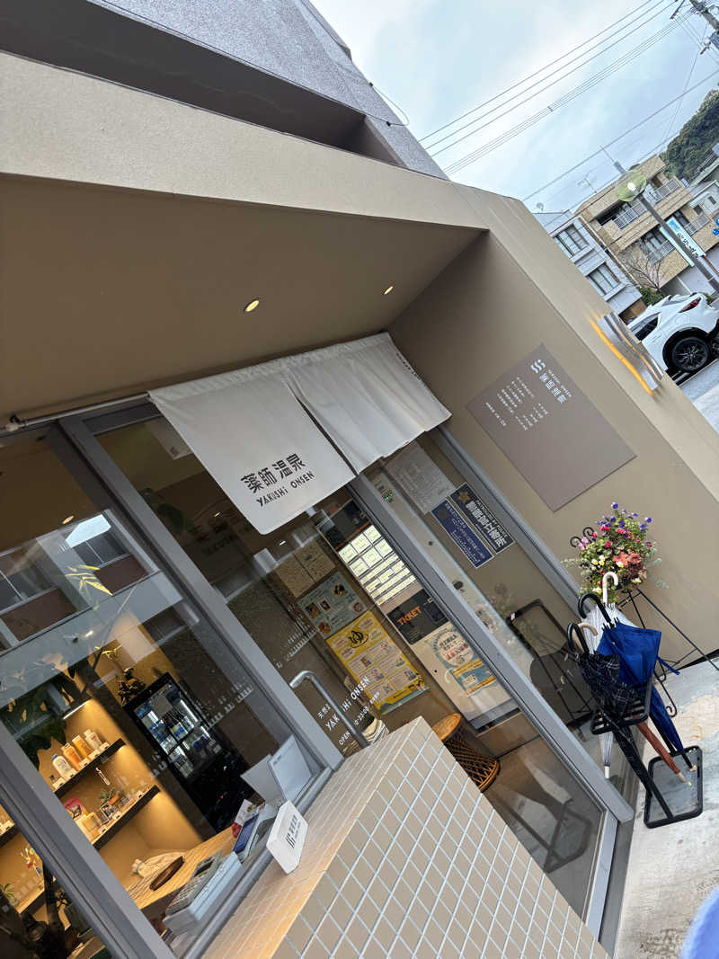 KTommyさんの薬師温泉のサ活写真