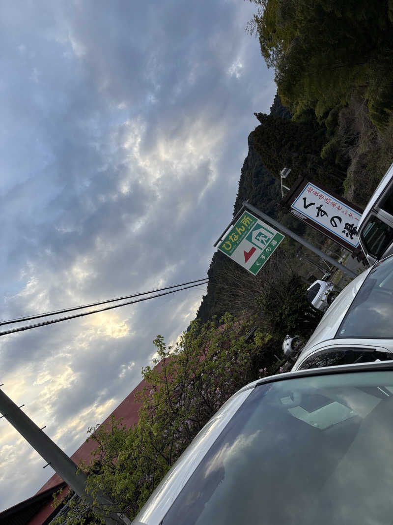 KTommyさんの姶良市温泉センターくすの湯のサ活写真