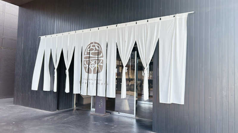 なみさんの東道後のそらともりのサ活写真