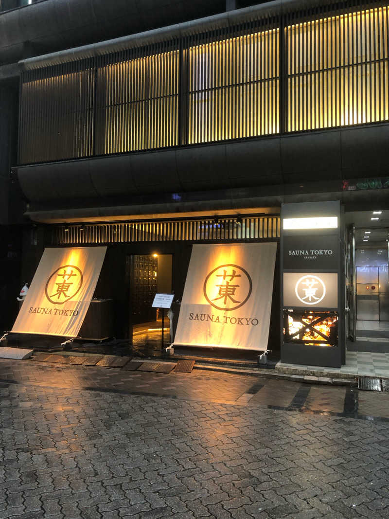 hinokokko37さんのサウナ東京 (Sauna Tokyo)のサ活写真