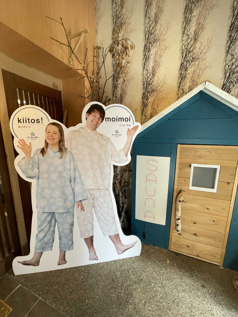 あしたかさんのおふろcafé utataneのサ活写真