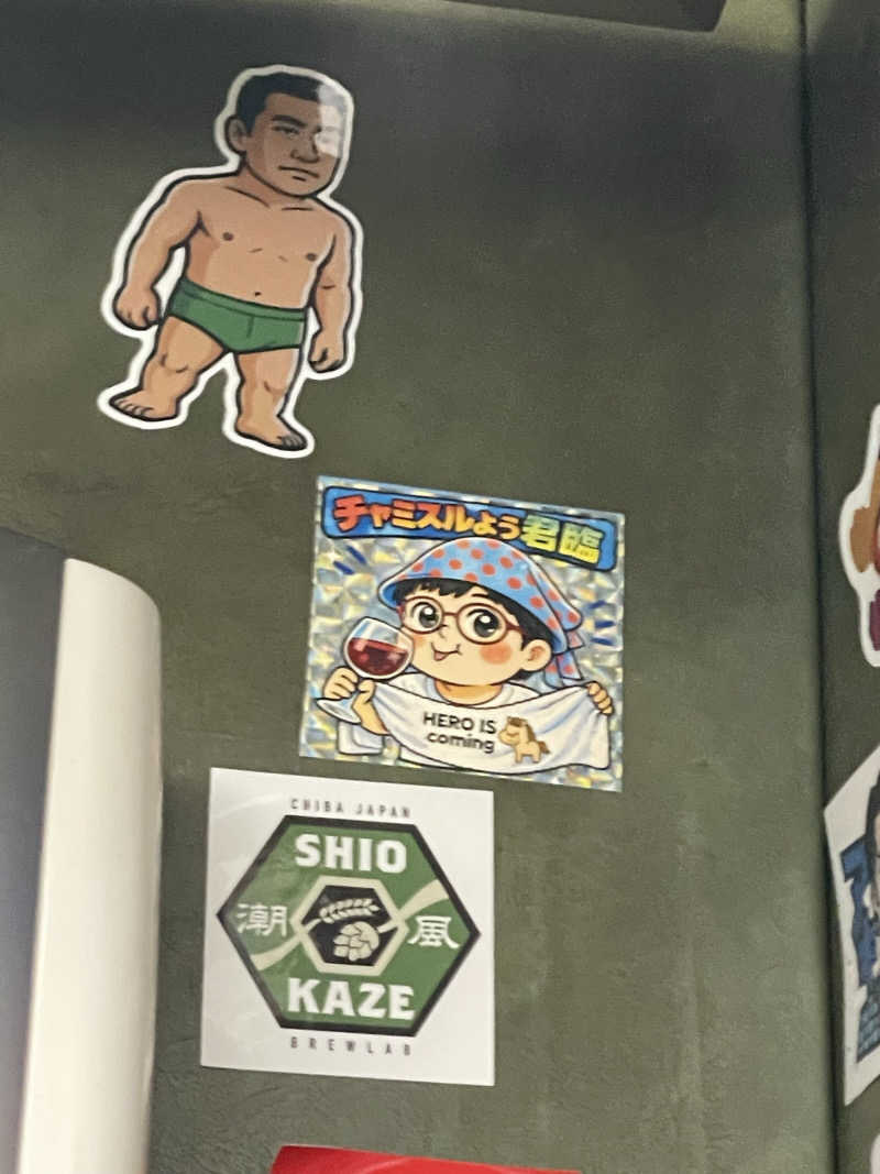 あしたかさんのサウナ&カプセルホテル 北欧のサ活写真