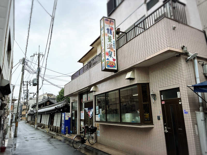 ばんたくさんの龍美温泉のサ活写真