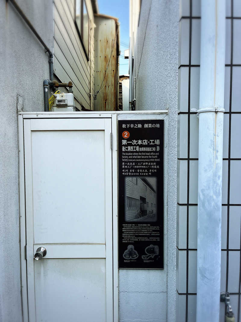 ばんたくさんの八坂温泉のサ活写真