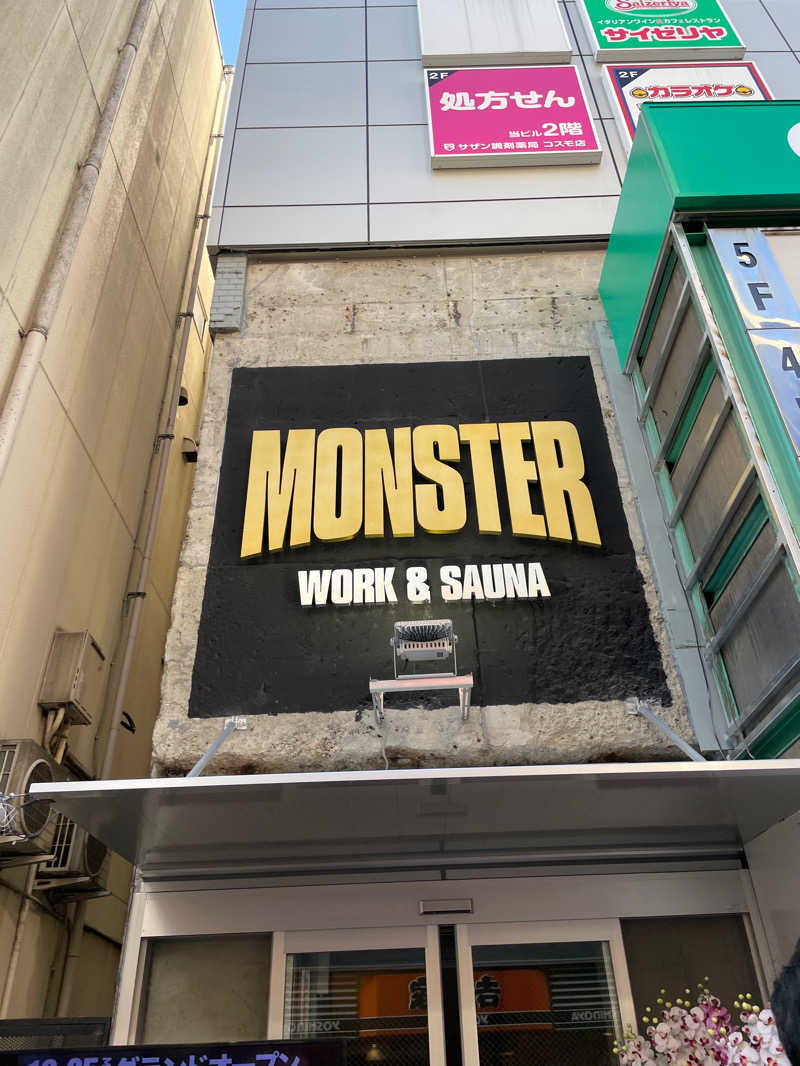 シュータさんのMONSTER WORK & SAUNAのサ活写真