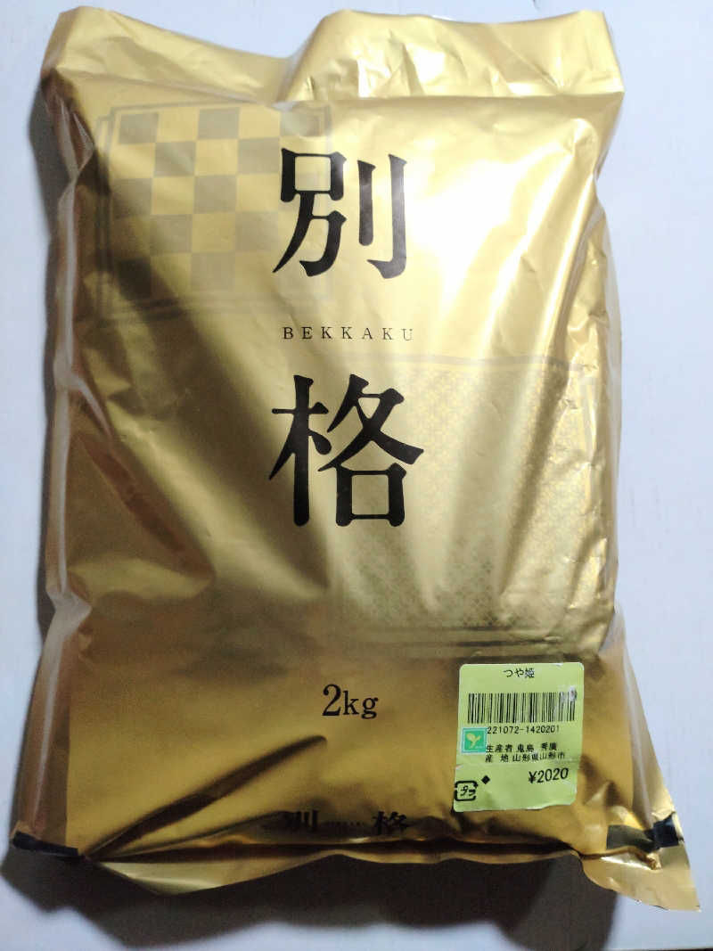 すず姉さんさんのステイインホテル材木栄屋のサ活写真