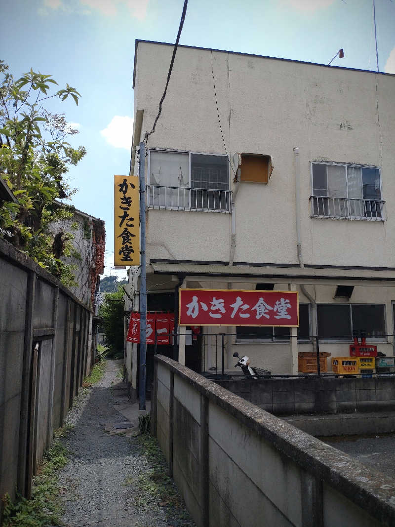 すず姉さんさんの足利健康ランドのサ活写真