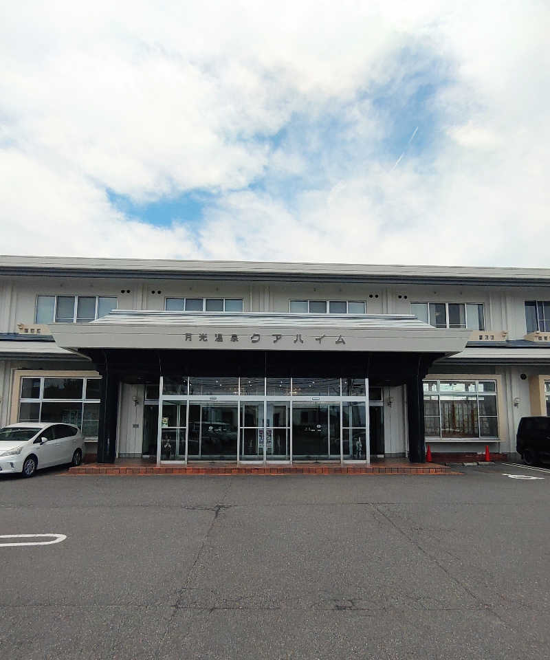 すず姉さんさんの月光温泉クアハイムのサ活写真