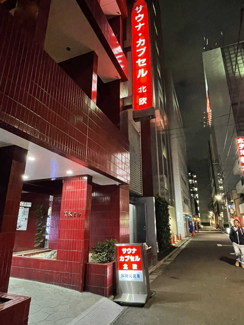 Nabeさんのサウナ&カプセルホテル 北欧のサ活写真