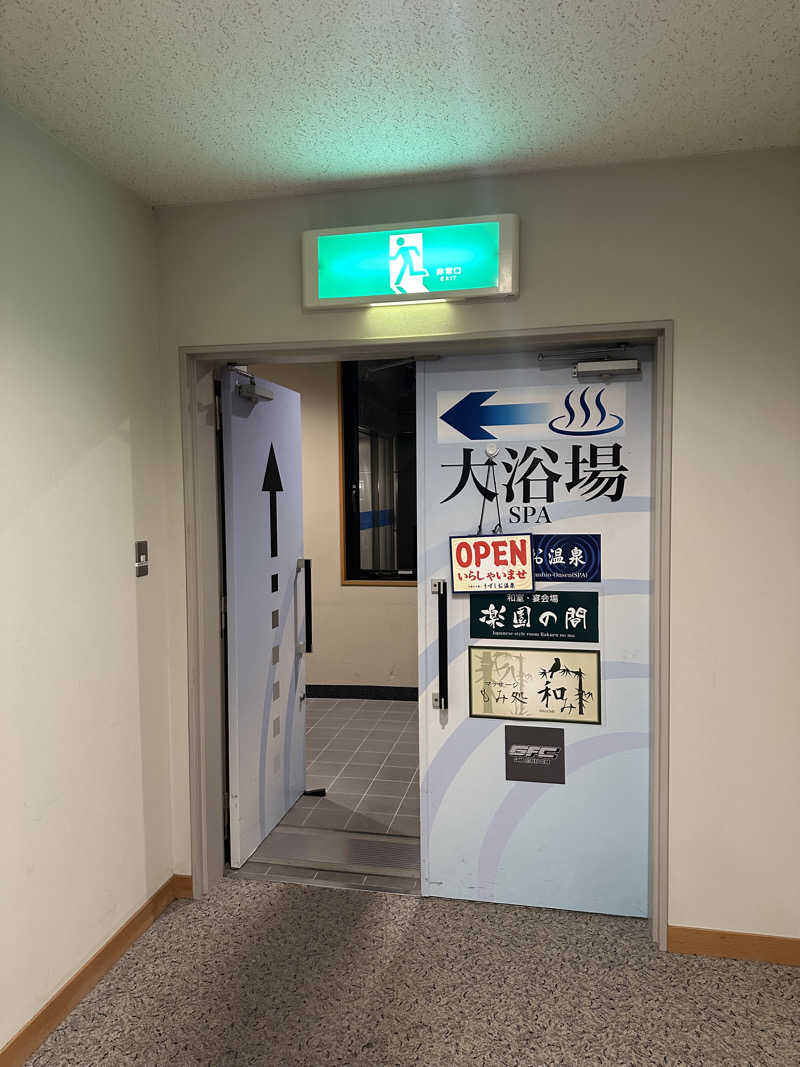 にく坊主さんのザ パラダイスガーデン サセボのサ活写真