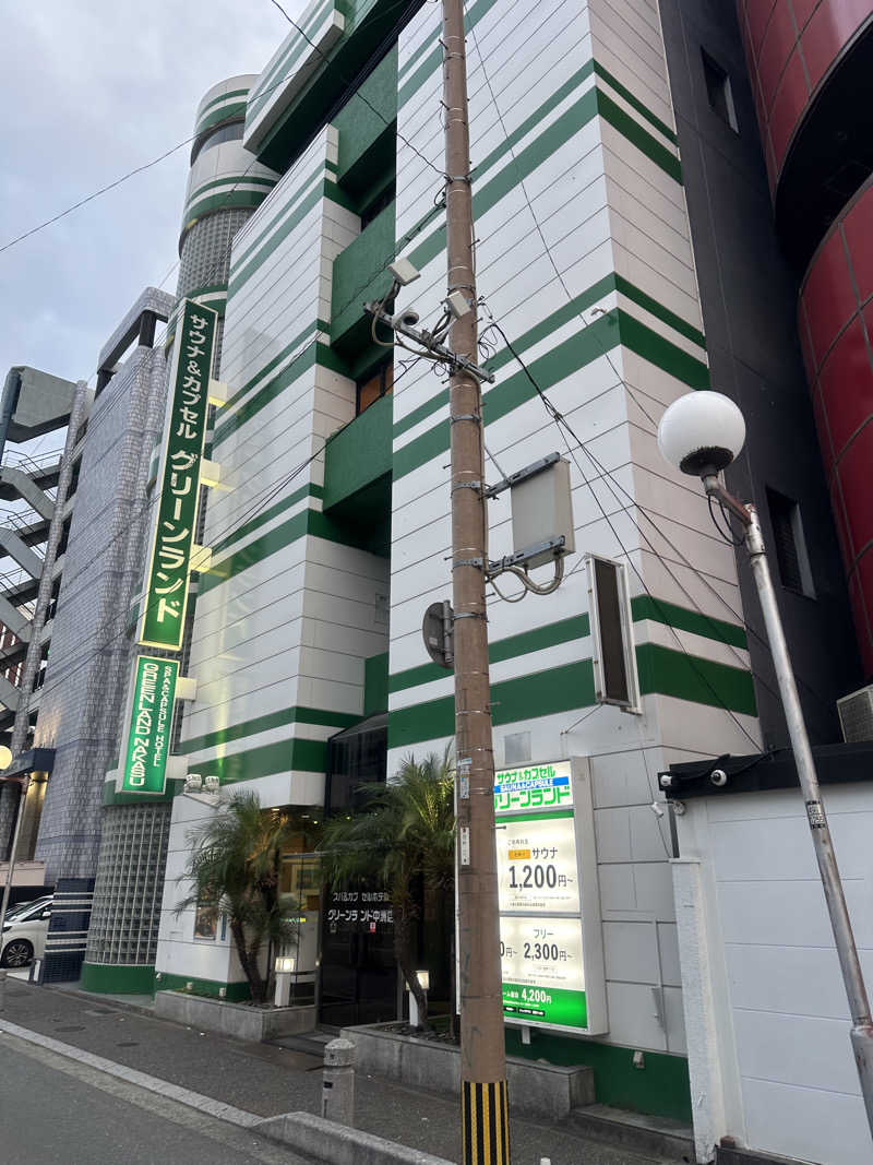 にく坊主さんのグリーンランド 中洲店のサ活写真