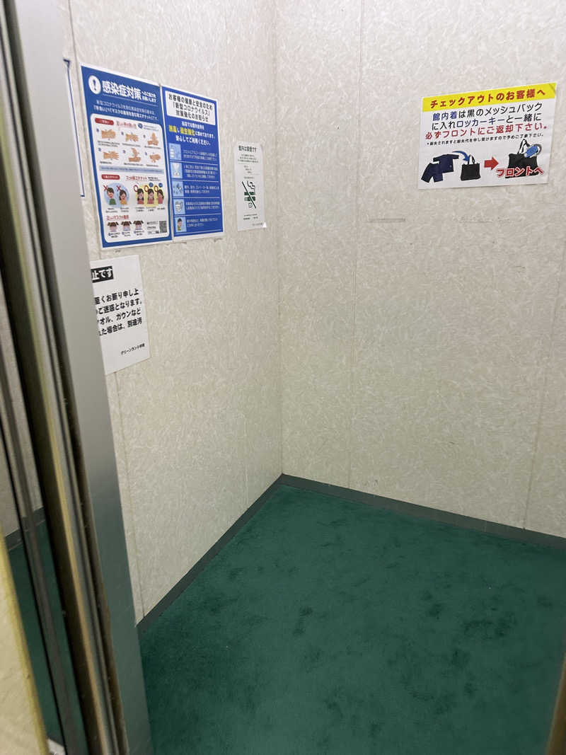 にく坊主さんのグリーンランド 中洲店のサ活写真