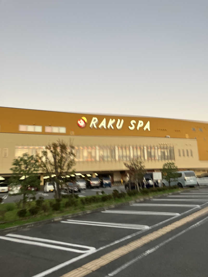 すけぽんさんのRAKU SPA 鶴見のサ活写真