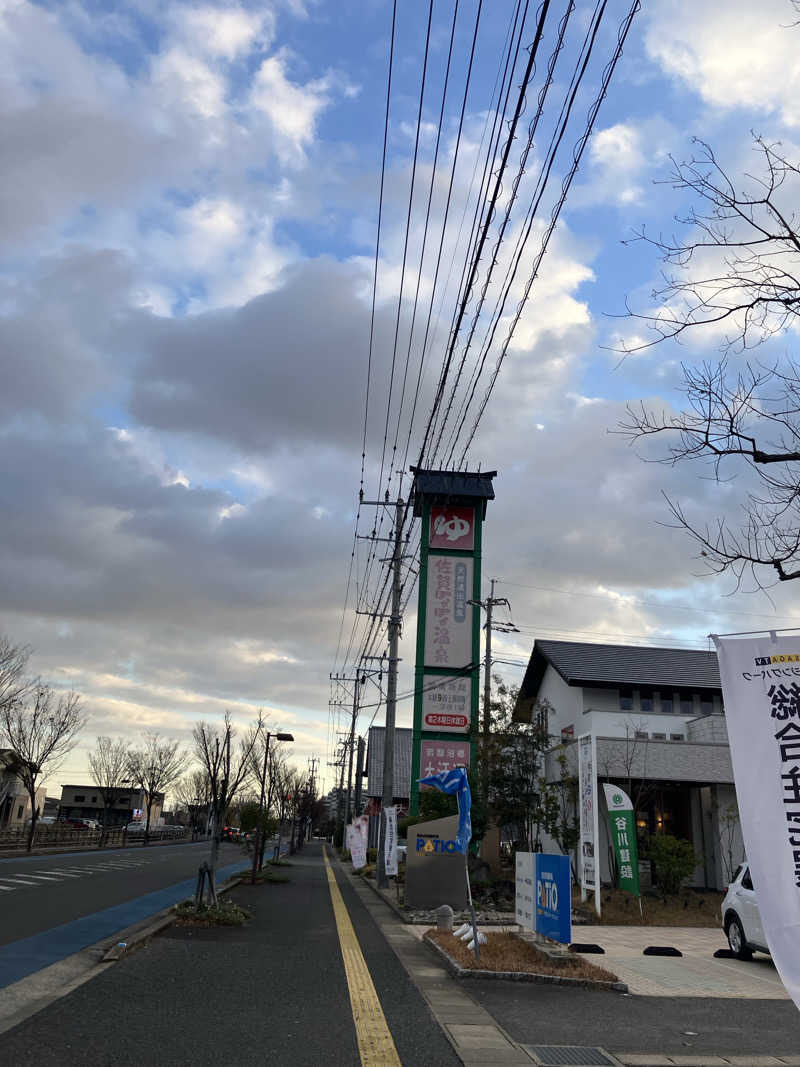 すけぽんさんの佐賀ぽかぽか温泉のサ活写真