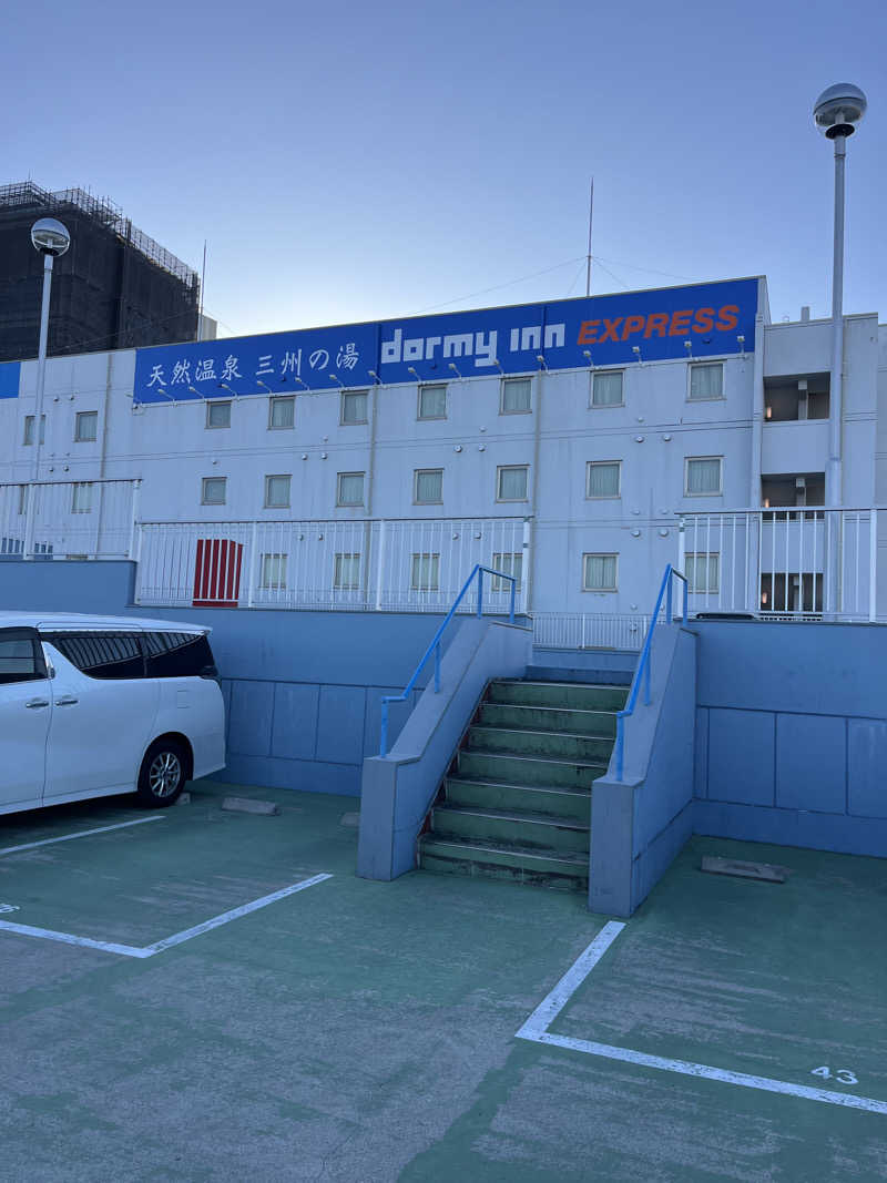 サウナ君さんのドーミーインEXPRESS三河安城 三州の湯のサ活写真