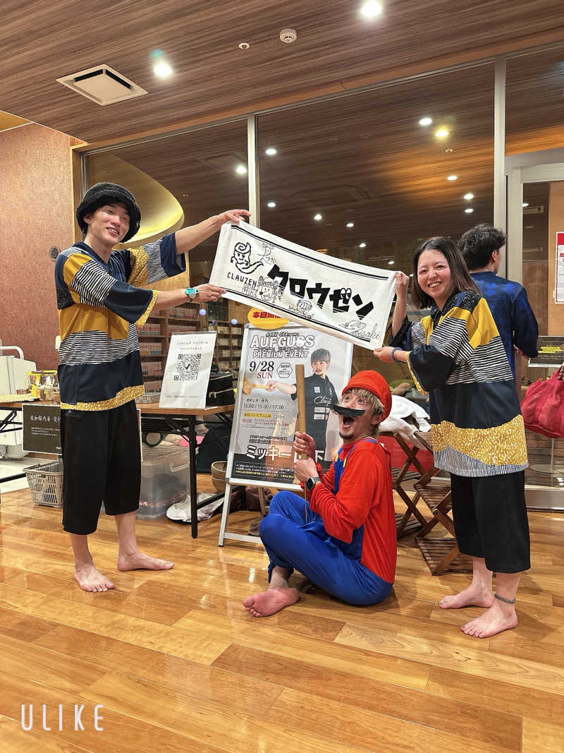 トラクター久保田🚜さんのRAKU SPA GARDEN 名古屋のサ活写真