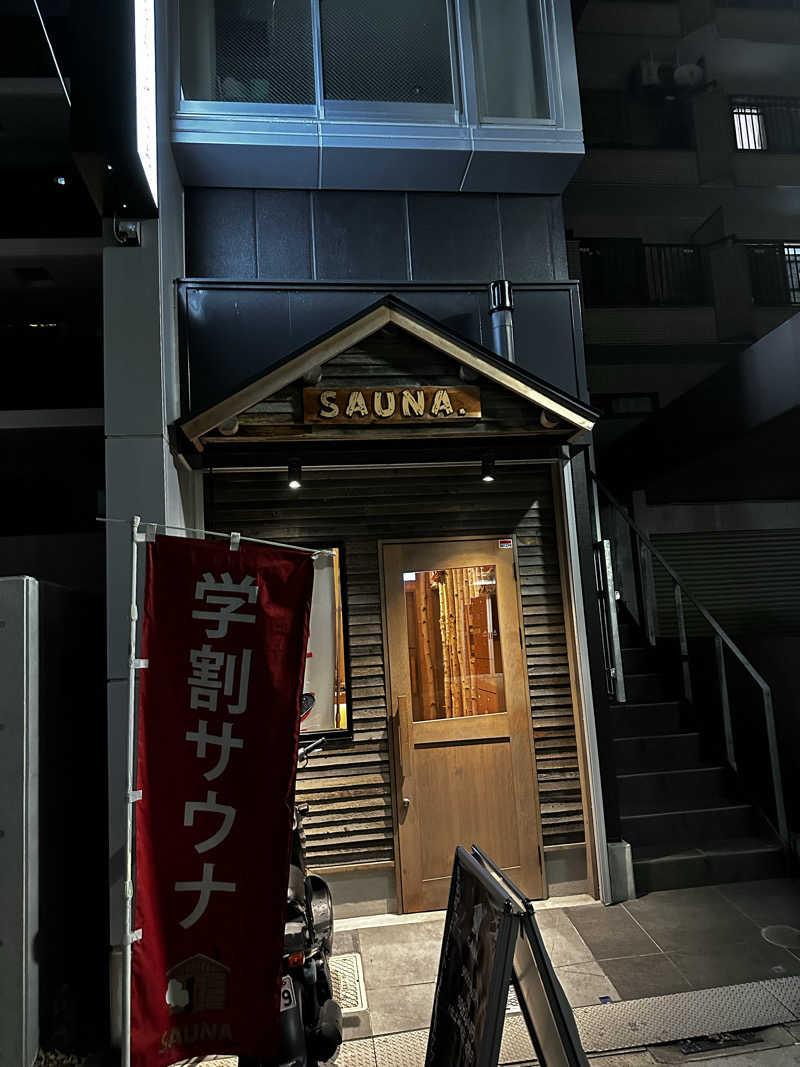 トラクター久保田🚜さんのSAUNA.(サウナドット)のサ活写真