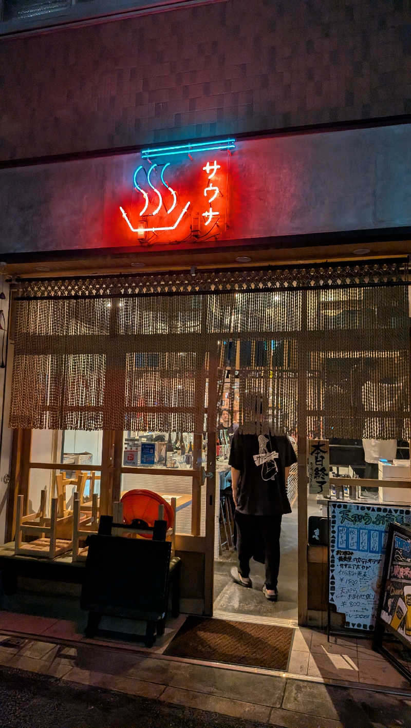 ありさんの恵比寿サウナーのサ活写真