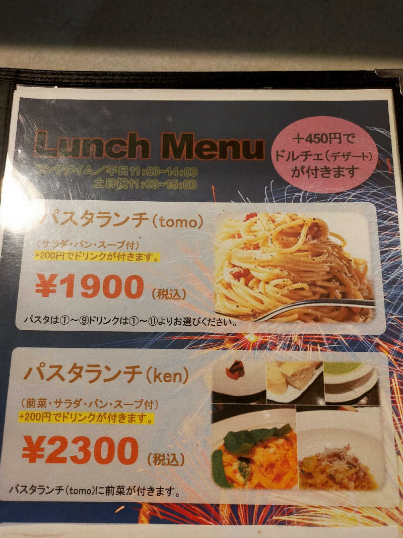 norikoさんの萩阿武川温泉 ふれあい会館のサ活写真