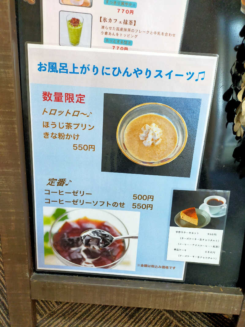 norikoさんの湯野温泉 芳山園 芳和の湯のサ活写真