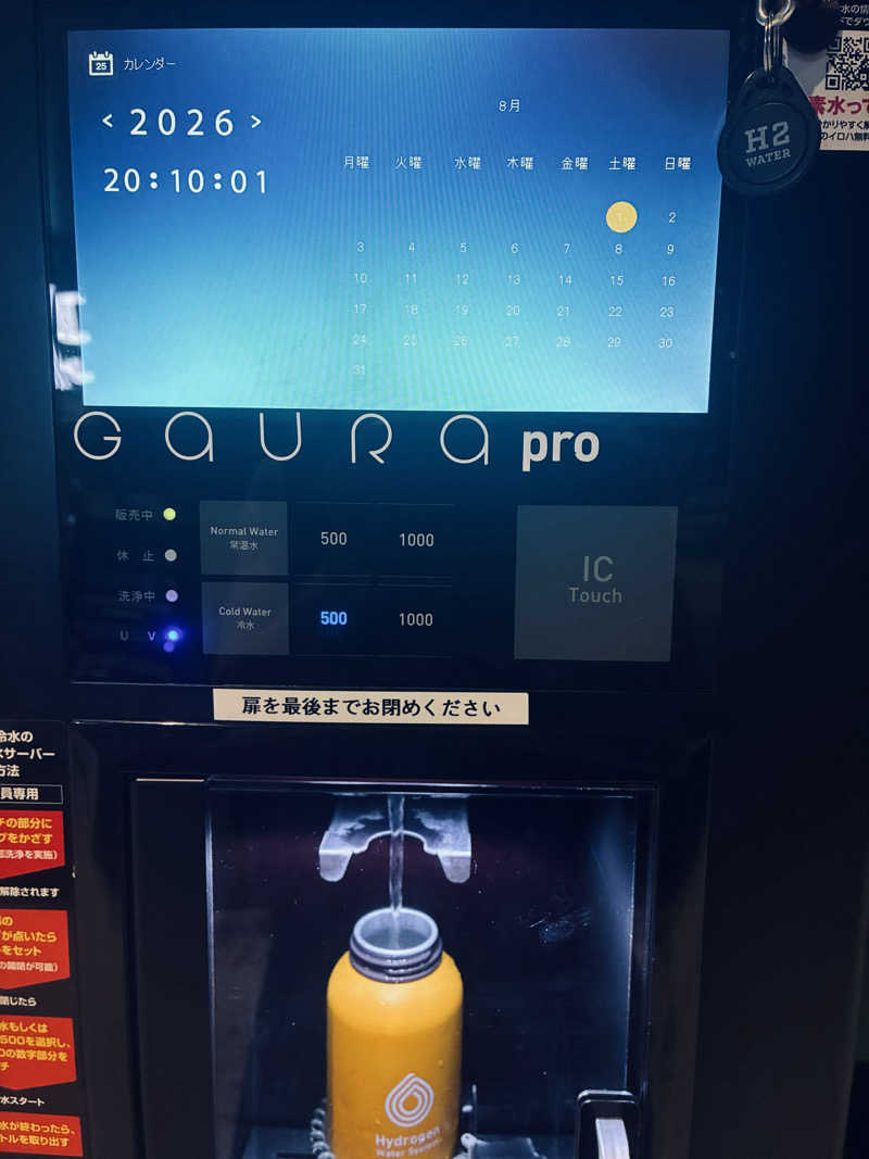 K.Kさんのジェクサー・ライトジム&スパ24仙台のサ活写真