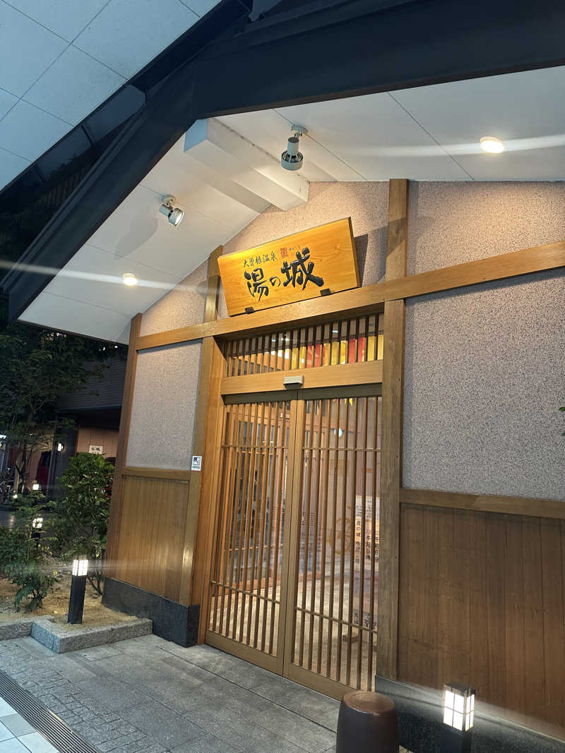 ハルさんの大曽根温泉 湯の城のサ活写真