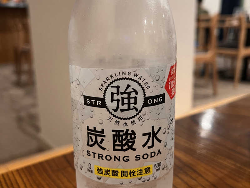 炭酸水割り