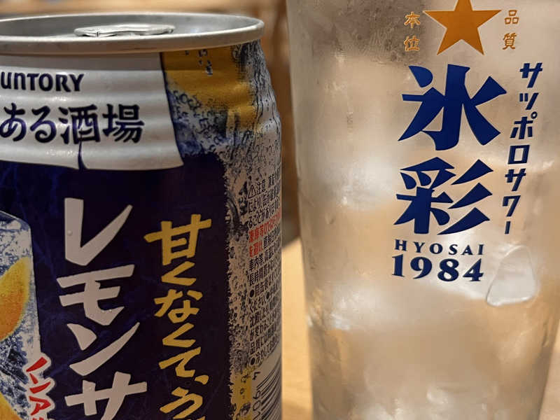 のんあるレモンサワー