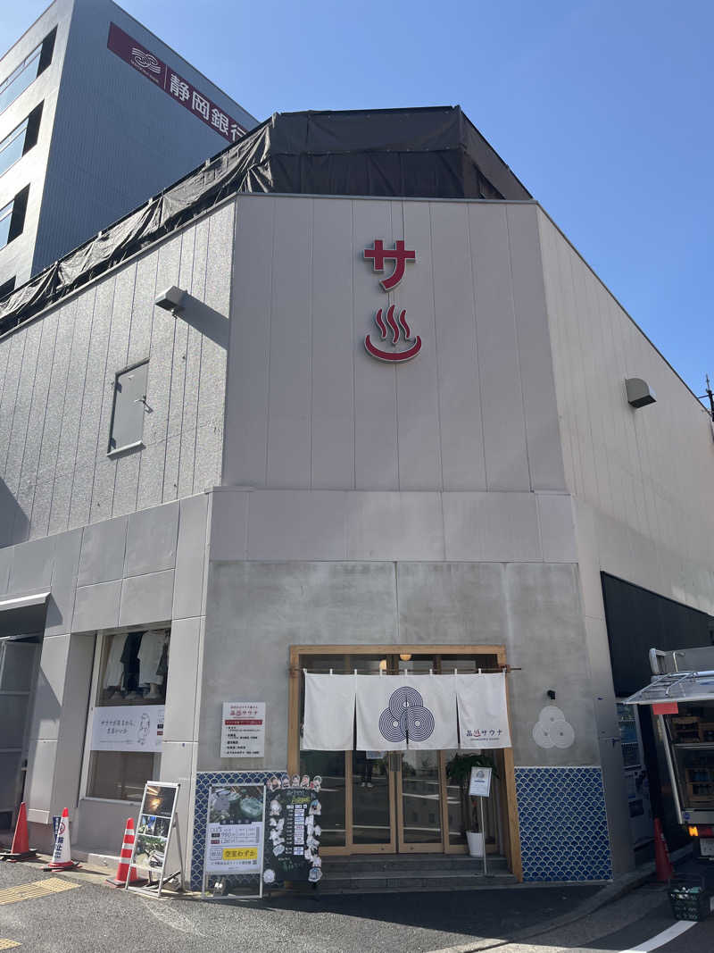 さかなさんの泊まれるサウナ屋さん 品川サウナのサ活写真
