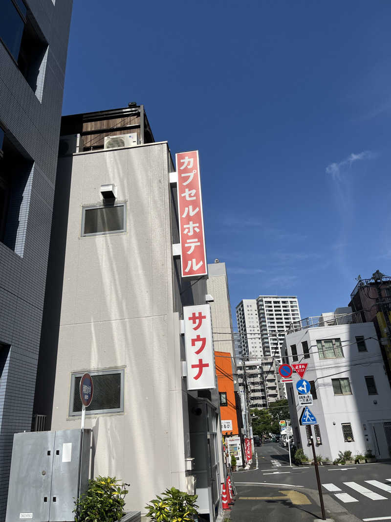 さかなさんの泊まれるサウナ屋さん 品川サウナのサ活写真