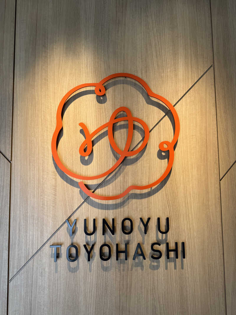 しらすさんのゆのゆ TOYOHASHIのサ活写真