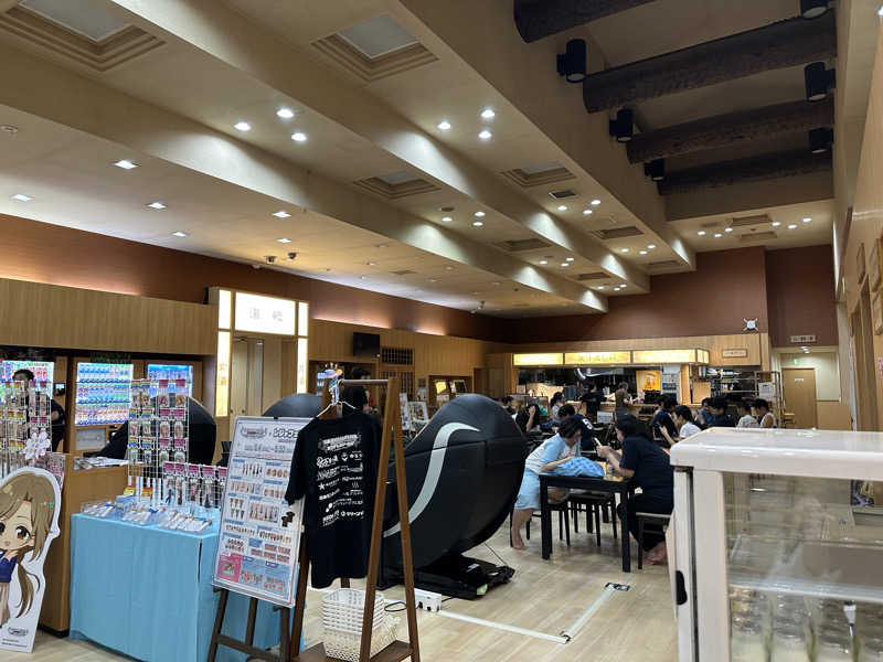 のあまるさんの仙川湯けむりの里のサ活写真