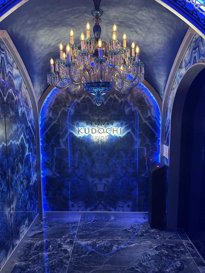 のあまるさんのKUDOCHI sauna 赤坂店のサ活写真